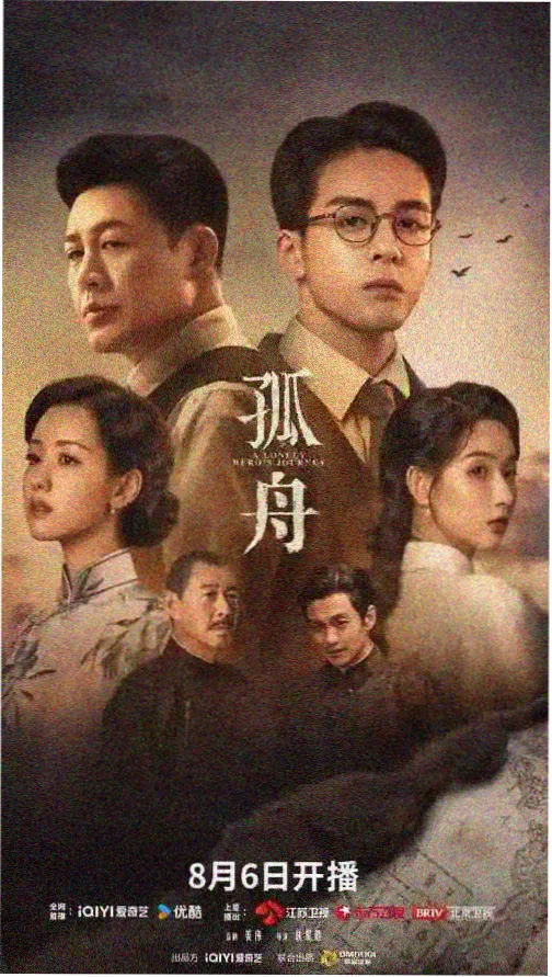 都市职场剧逆光而行剧照