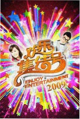 古装权谋剧长安夜雨剧照